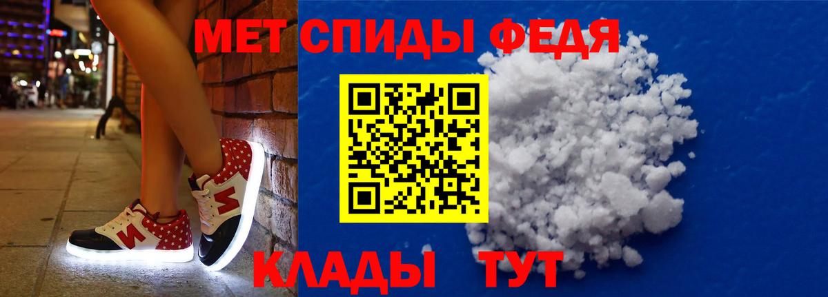 АМФЕТАМИН Розовый  Амфетамин  АМФЕТАМИН  ссылка на мегу зеркало  Невинномысск  Вход с VPN 