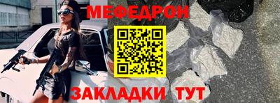 СК Будённовск