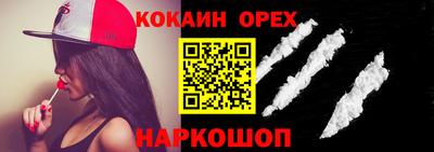 метамфетамин Бугуруслан