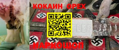 метамфетамин Бугуруслан