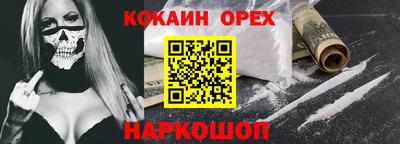 метамфетамин Бугуруслан