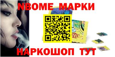 метамфетамин Бугуруслан