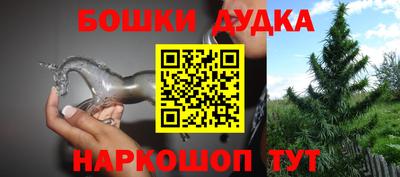 метамфетамин Бугуруслан