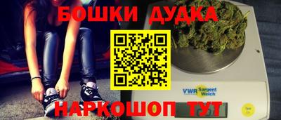 метамфетамин Бугуруслан