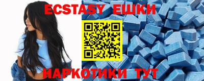 метамфетамин Бугуруслан