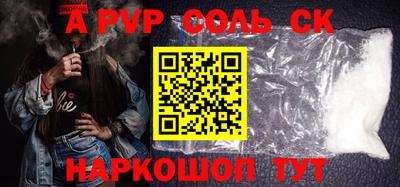 СК Будённовск