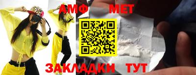 дмт Бузулук