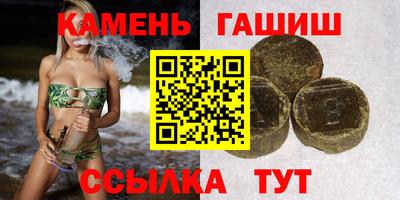 метамфетамин Бугуруслан