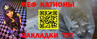 метамфетамин Бугуруслан