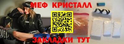 дмт Бузулук