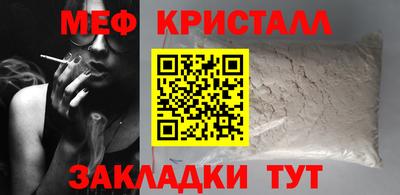 СК Будённовск