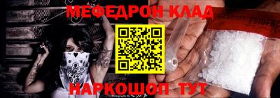 СК Будённовск