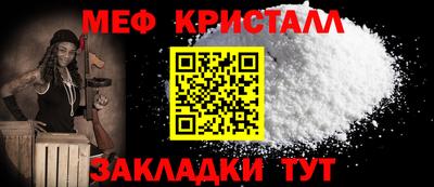 метамфетамин Бугуруслан