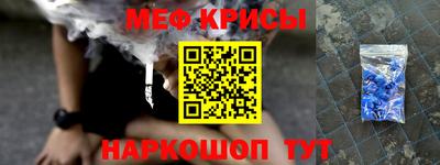 метамфетамин Бугуруслан