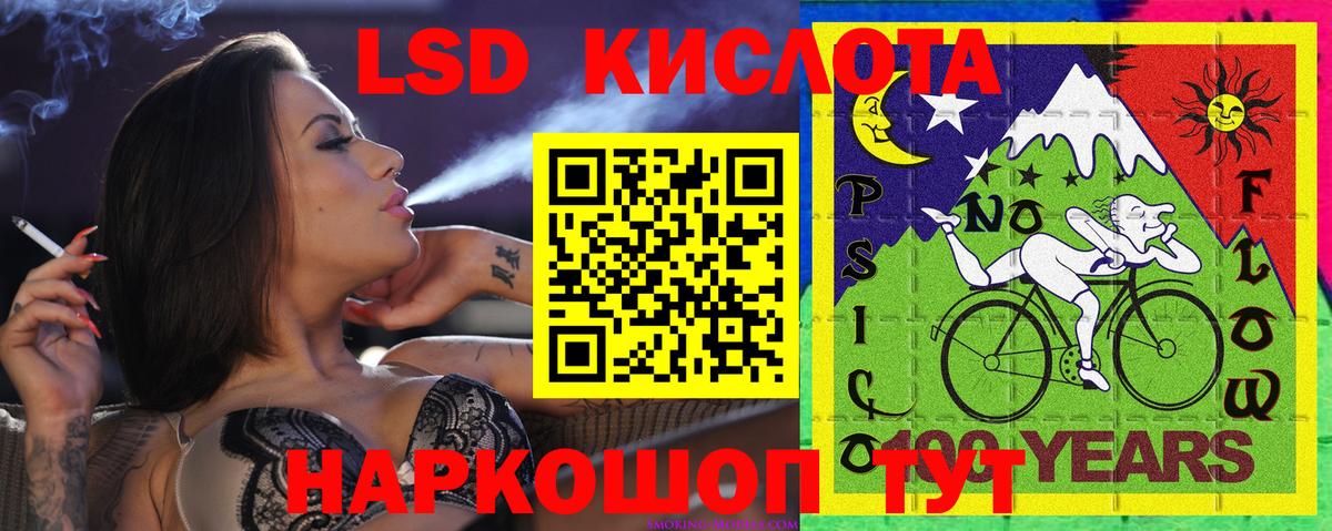 Марки NBOMe 1500мкг Невинномысск