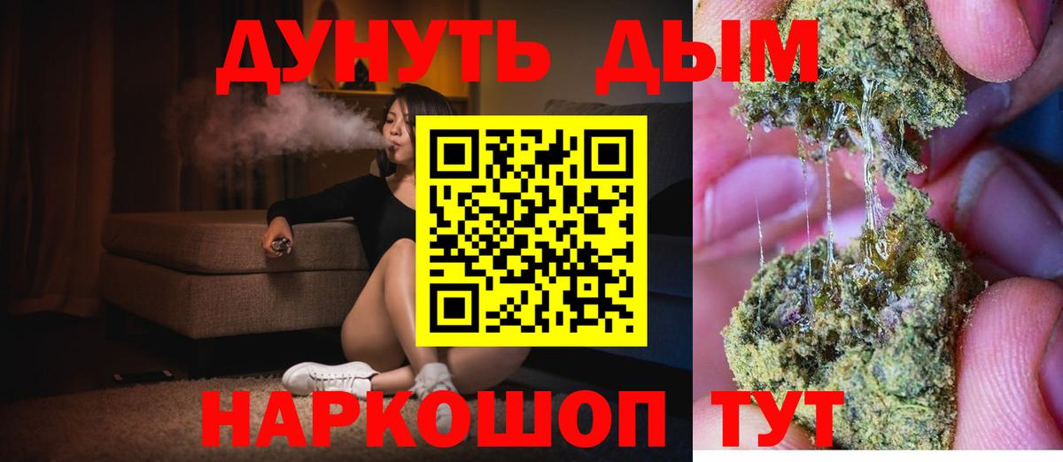 Конопля White Widow  Вход с VPN  Бошки марихуана индика  Невинномысск  Шишки марихуана MAZAR 